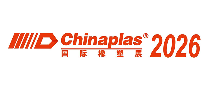 Plast Alger Printpack Alger 2026